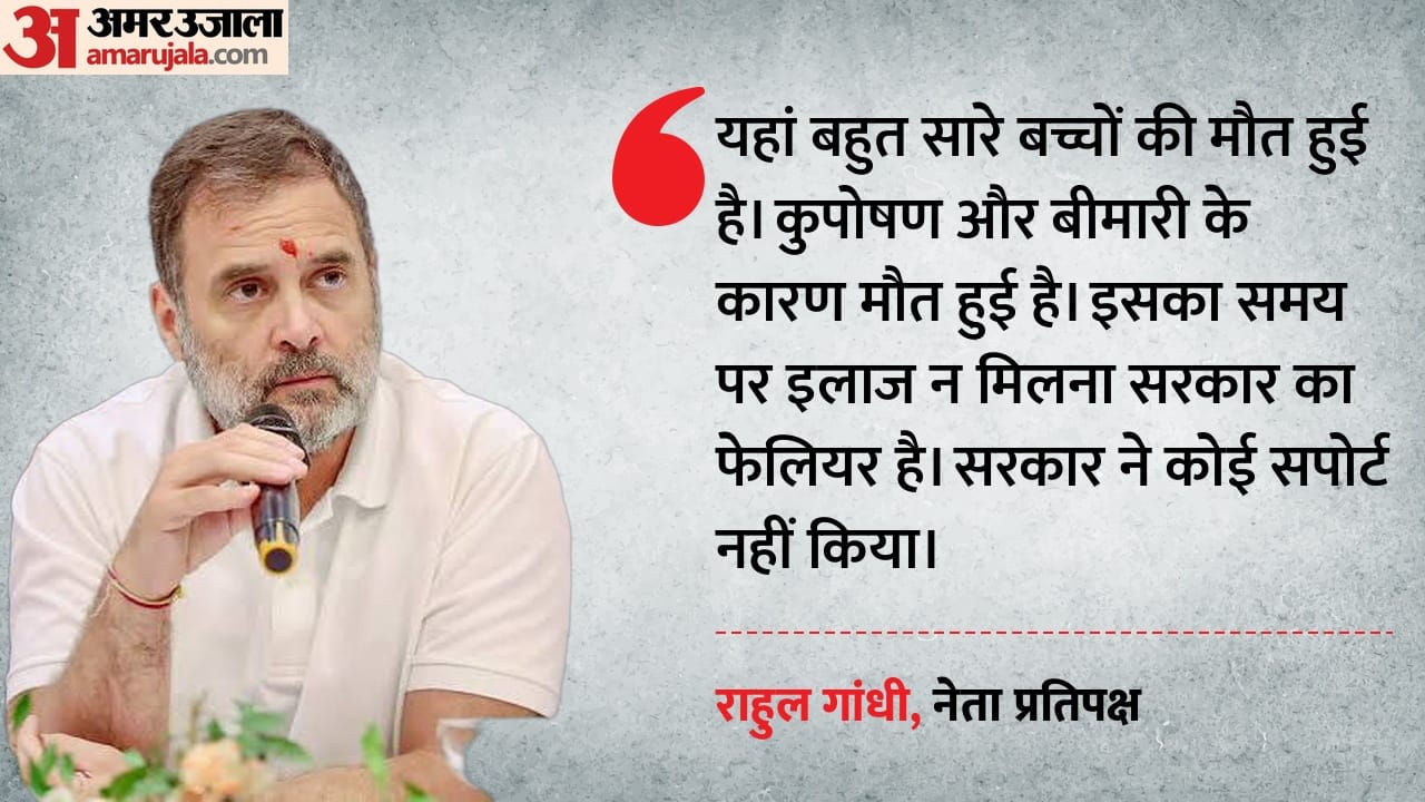 बालाघाट में मीडिया से बात करते राहुल गांधी