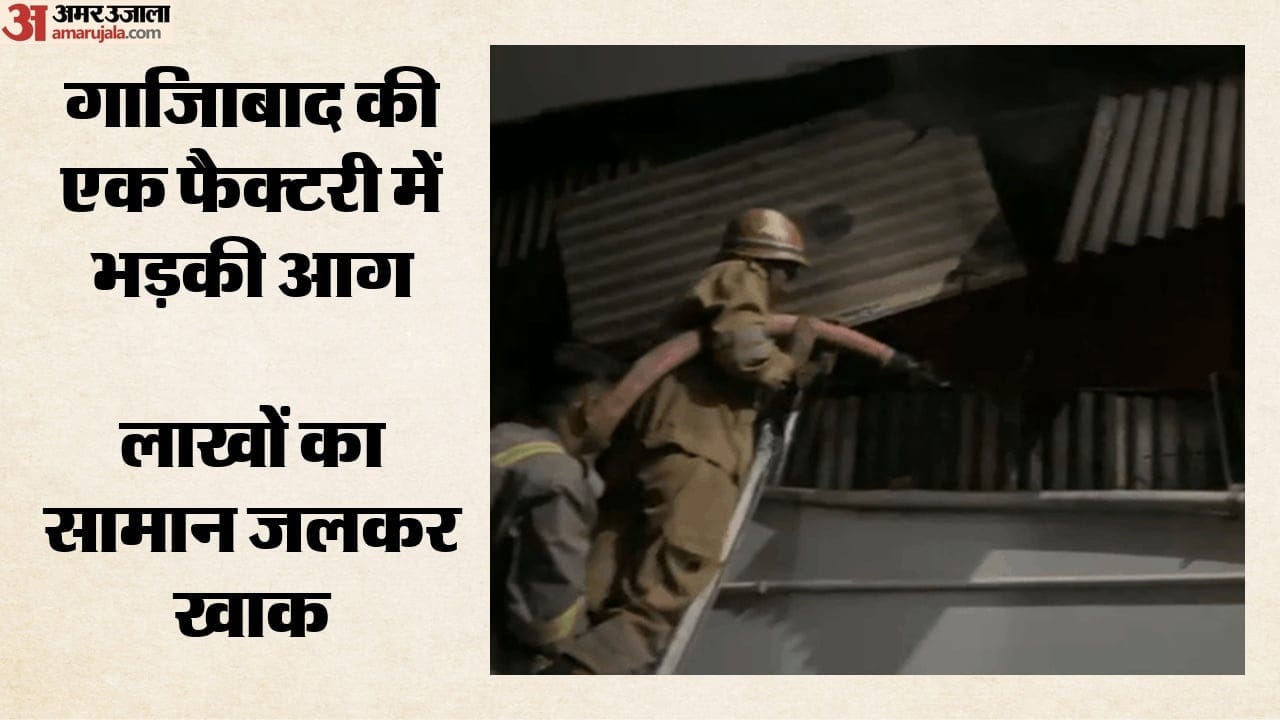 बुलंदशहर रोड इंडस्ट्रियल एरिया में देर रात हादसा
