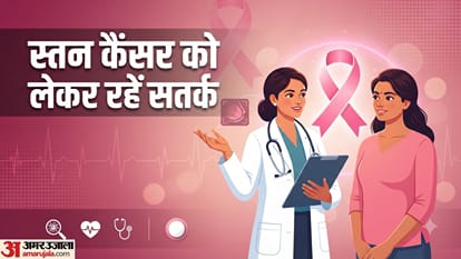 स्तन कैंसर के लक्षण