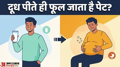 दूध पीने के बाद ब्लोटिंग क्यों होती है?