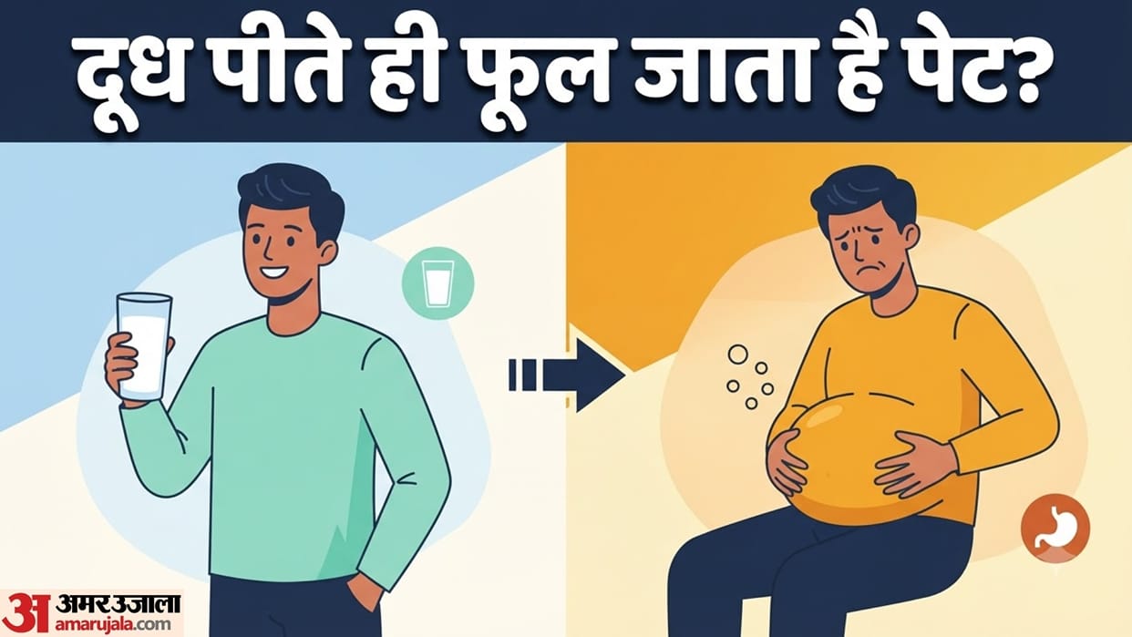 causes of bloating of stomach after drinking milk in hindi doodh pine ke bad pet kyon fulta hai