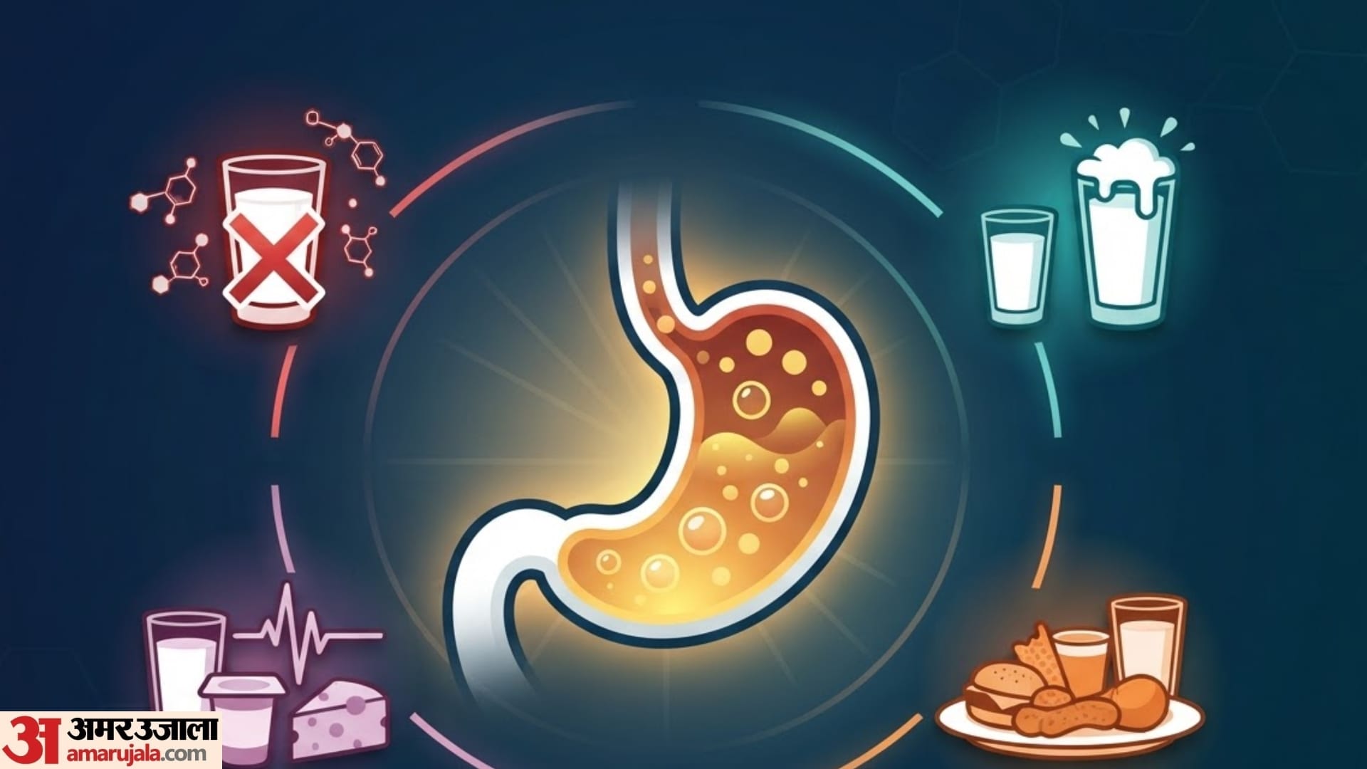 causes of bloating of stomach after drinking milk in hindi doodh pine ke bad pet kyon fulta hai