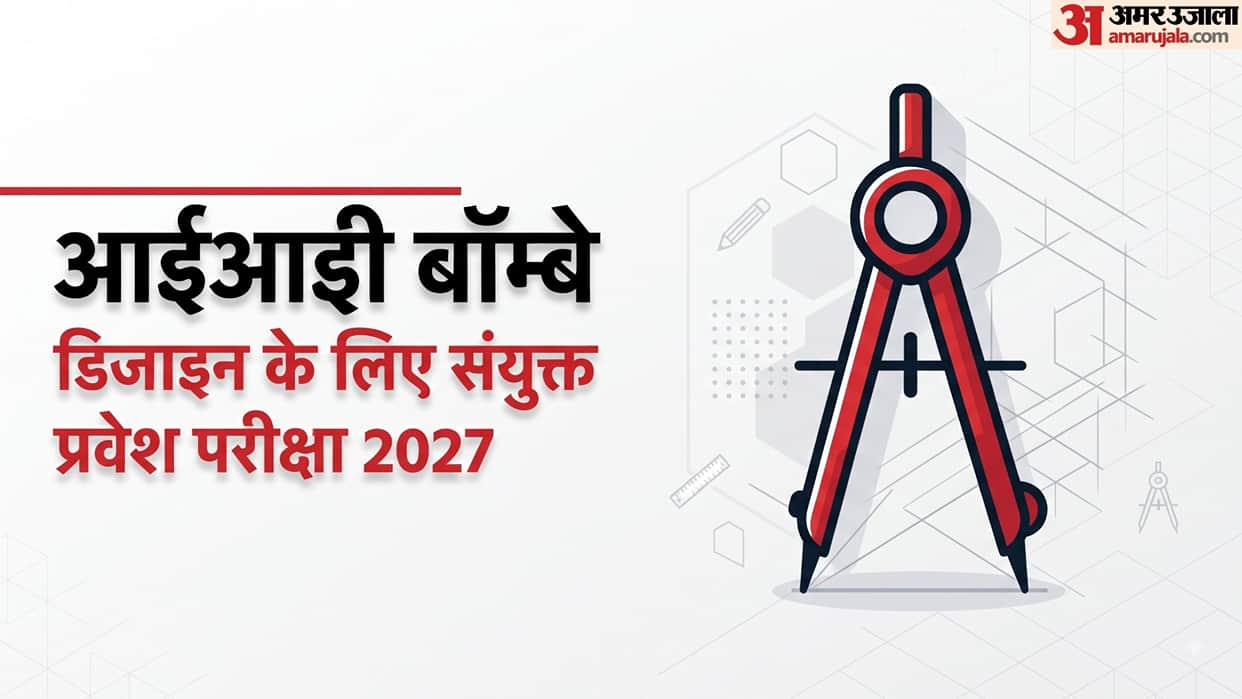 CEED 2027 Registration Begins Today at 5 PM, Check Fees, Dates and Application Process