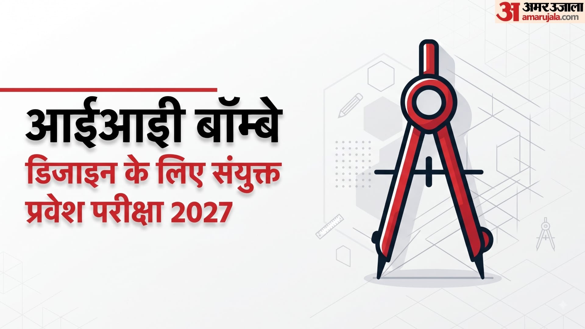 CEED 2027