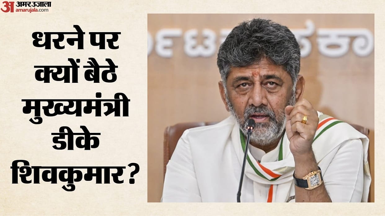 karnataka cm dk shivakumar protest outside ceo office voter list sir fir demand