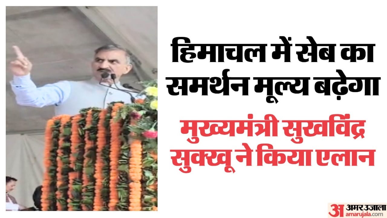 सीएम सुक्खू का बड़ा एलान।