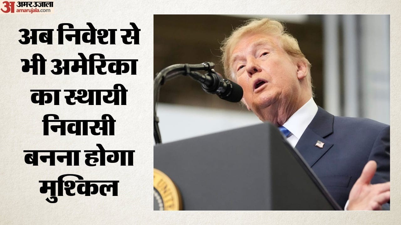 डोनाल्ड ट्रंप, अमेरिकी राष्ट्रपति