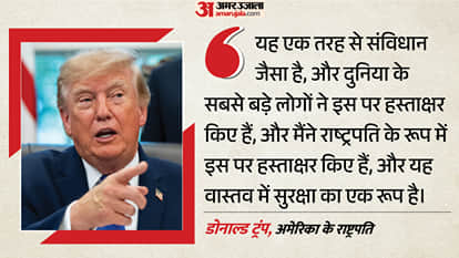 Donald Trump Renames AI to Super Intelligence SI domain controversy explainer hindi