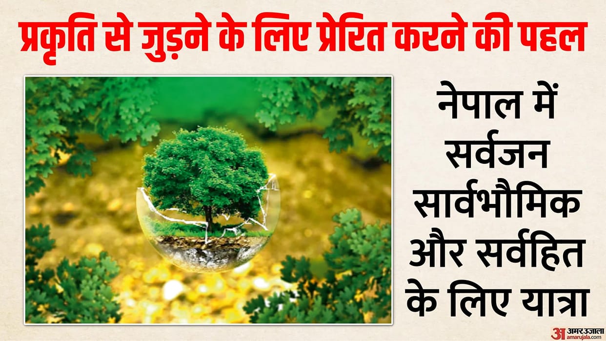 Journey Dedicated to Nature Travel Across 7 States in Nepal Initiative  Vinoba Bhave and Gandhi Connection