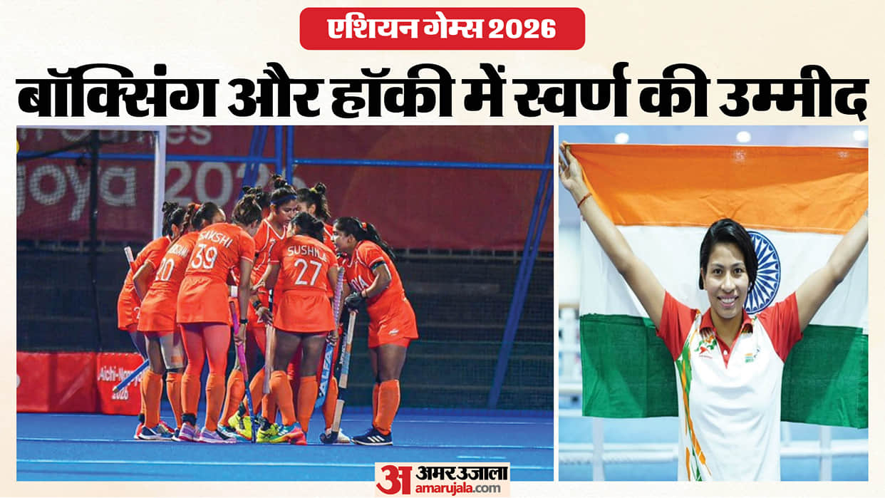 Asian Games 2026 Day 13: India’s Full Schedule for October 2, IST Timings and Athletes in Action