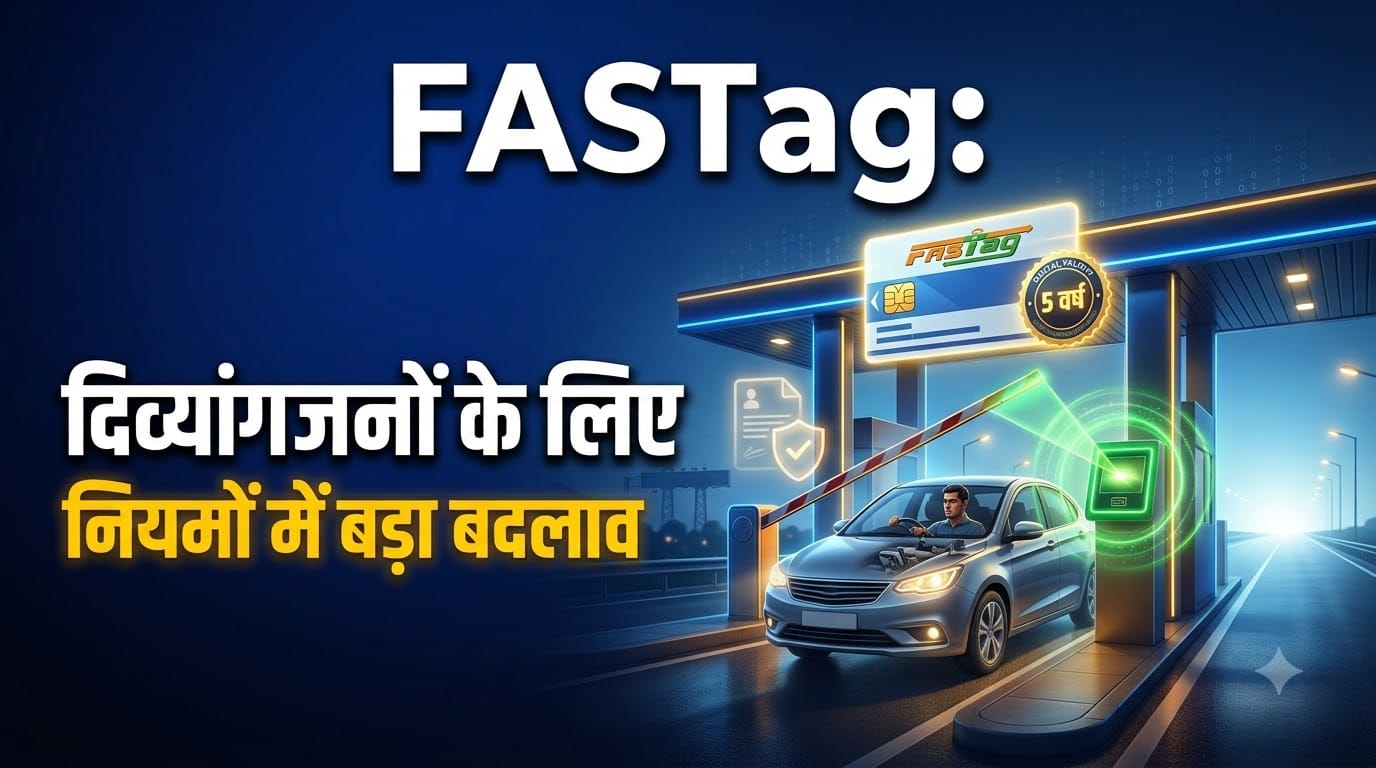 Fastag Rules