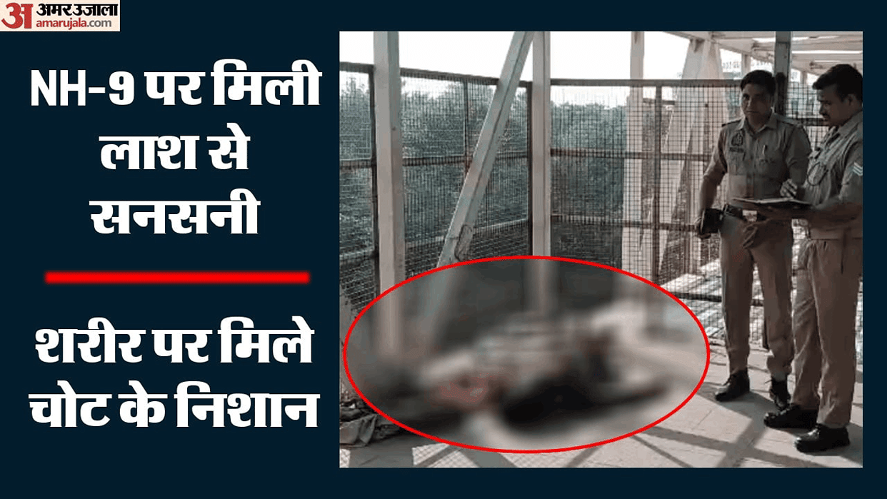 Blood-soaked body found on NH-9 foot overbridge in Ghaziabad today