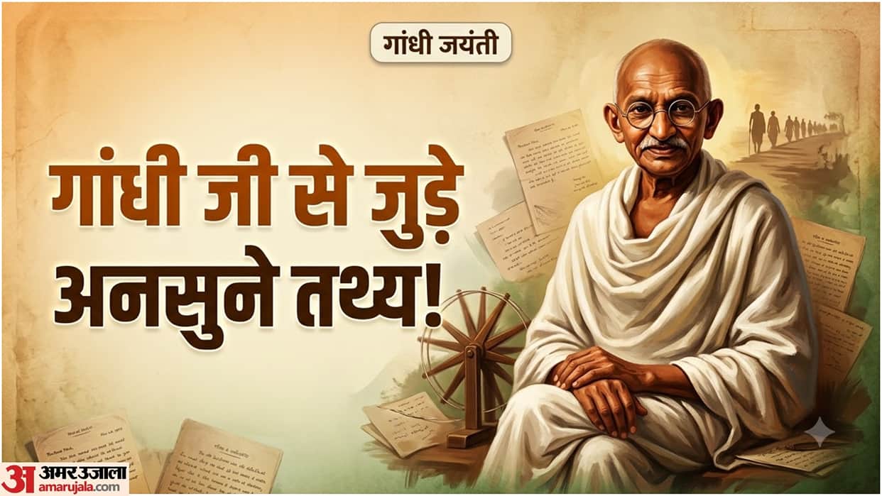 Mahatma Gandhi Jayanti 2026 : 15 Interesting Facts About Mahatma Gandhi’s Life and Legacy