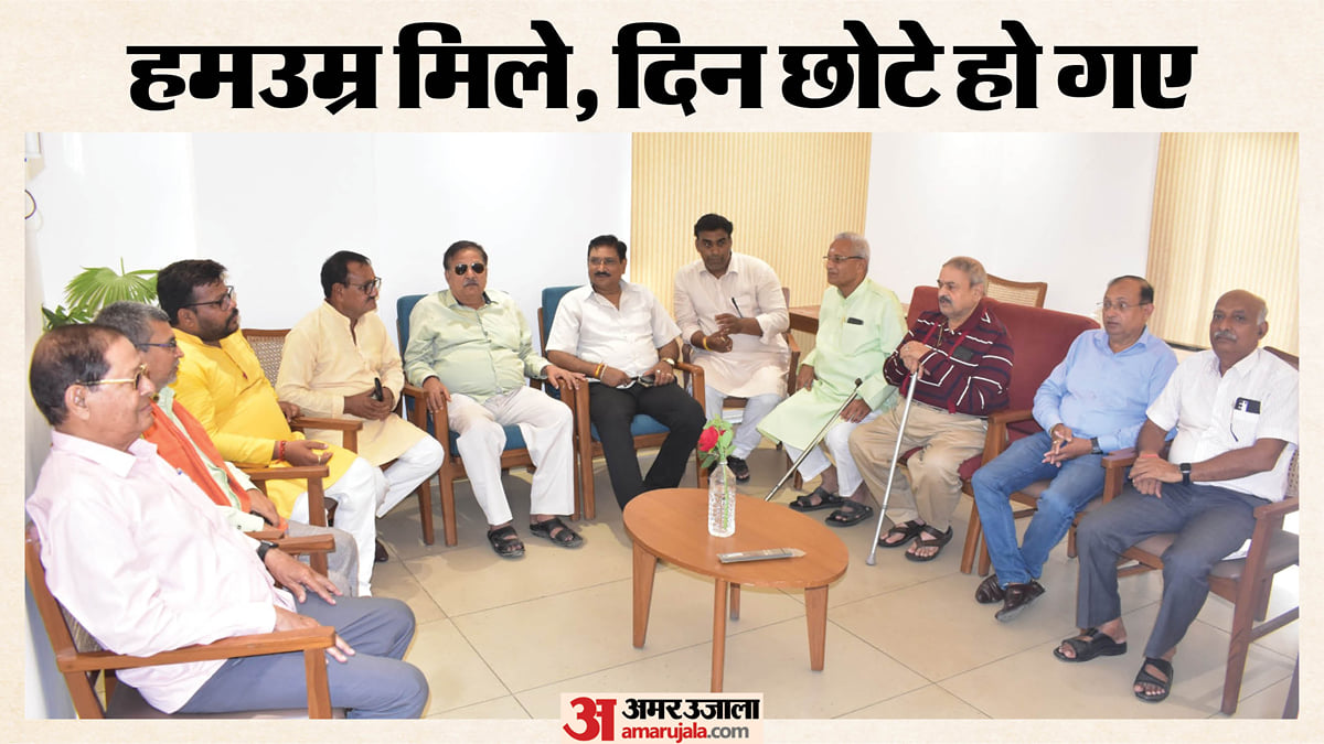 हम उम्र मिले तो दिन छोटे हो गए: अकेलेपन से जूझ रहे 207 बुजुर्गों को मिला दूसरा घर, लौटी मुस्कान
