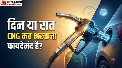 गाड़ी में सीएनजी कब भरवानी चाहिए?