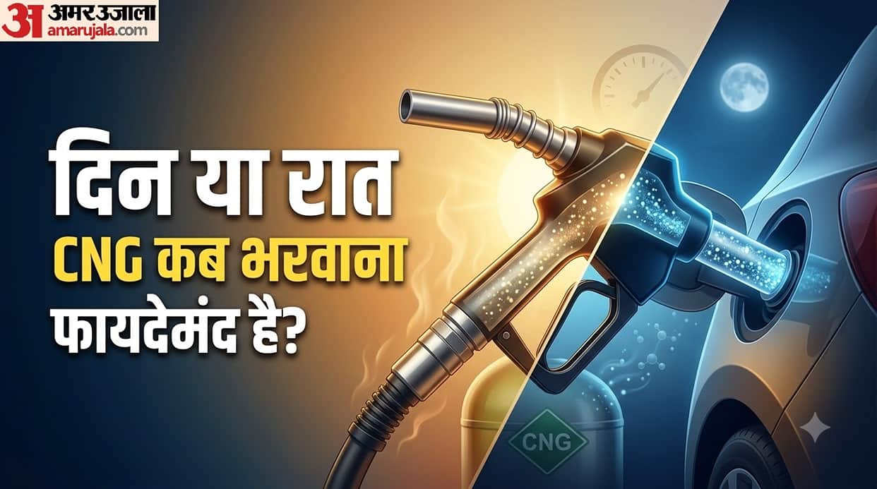 Best Time to Fill CNG in Your Car: Day vs Night car mein cng kist time bharwayein raat ya din mein