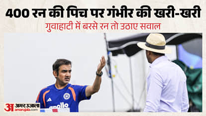 गंभीर