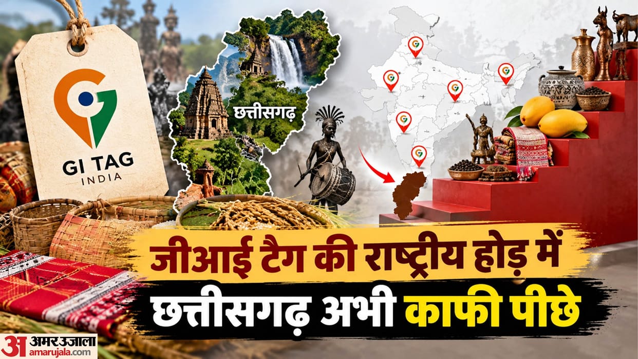 Chhattisgarh lags behind in the race for GI tag, Bastar University takes new initiative