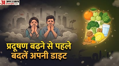 प्रदूषण का मौसम आने से पहले बदलें खान-पान