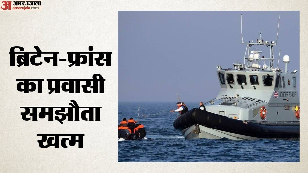 इंग्लिश चैनल (सांकेतिक तस्वीर)