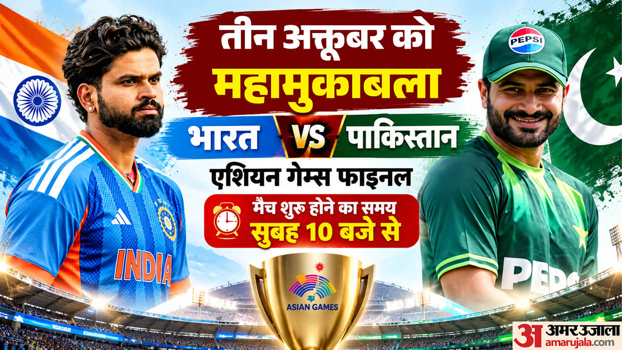 Asian Games 2026: India vs Pakistan for Gold After Team India Crushes Sri Lanka by 124 Runs