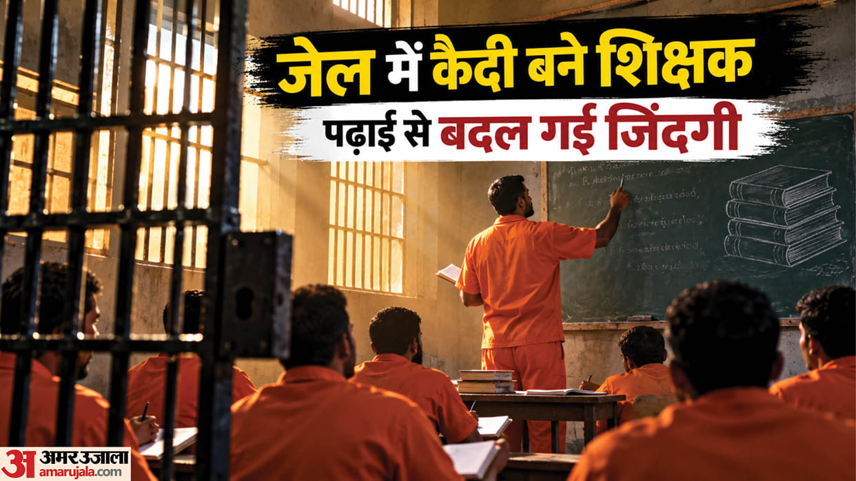 Varanasi 43 inmates and prisoners pursued their studies at Central and District Jails
