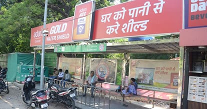 कंपनीबाग चौराहा पर बना बस स्टॉप