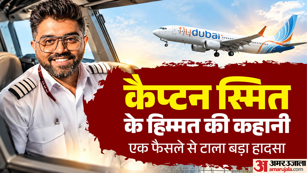 कैप्टन स्मित मच्छार की पूरी कहानी: हाथ और सिर पर चाकू के गहरे जख्म, बहता खून; फिर भी कैसे बचा लिया