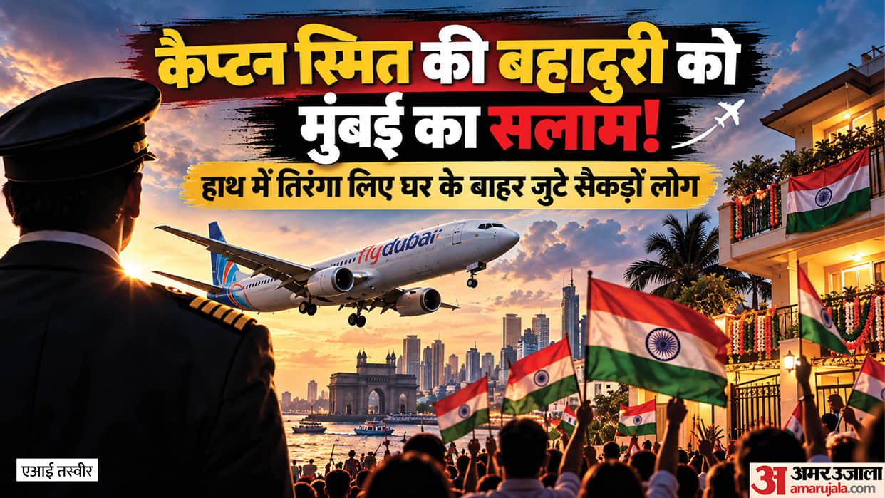 Mumbai honours Captain Smit Machchhar after Flydubai flight incident