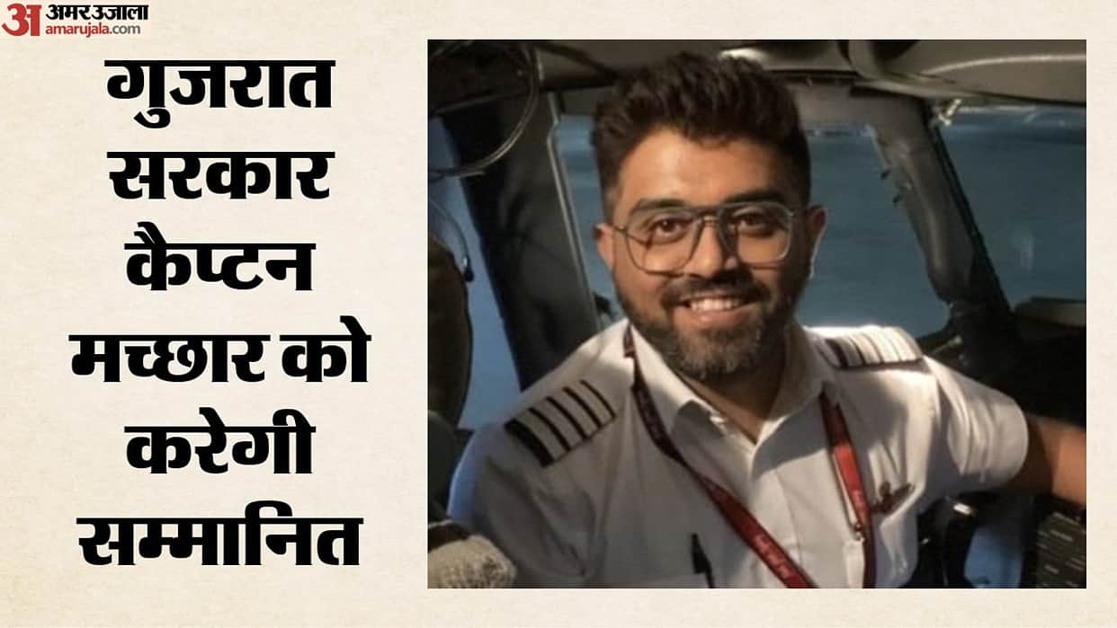 Gujarat government to honour Smit Machhar for displaying exemplary courage on a flight.