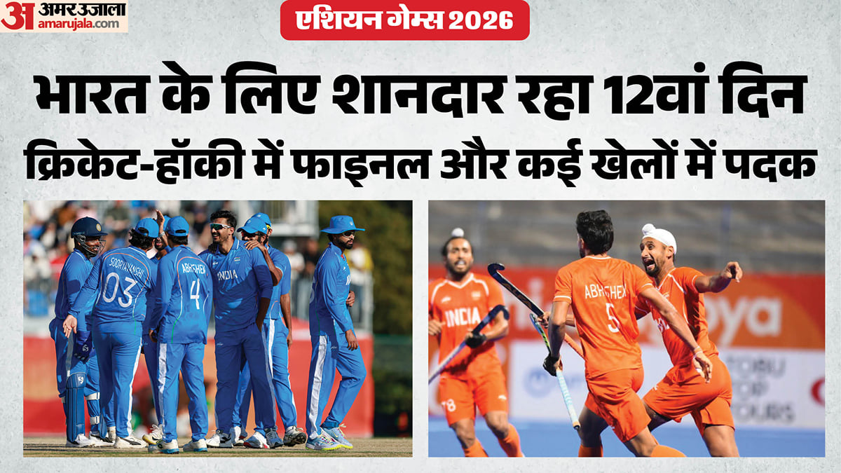 एशियाड: क्रिकेट में भारत की श्रीलंका पर जीत, हॉकी में पाकिस्तान को हराया; तीरंदाजी-कुश्ती में किसने जीते पदक?