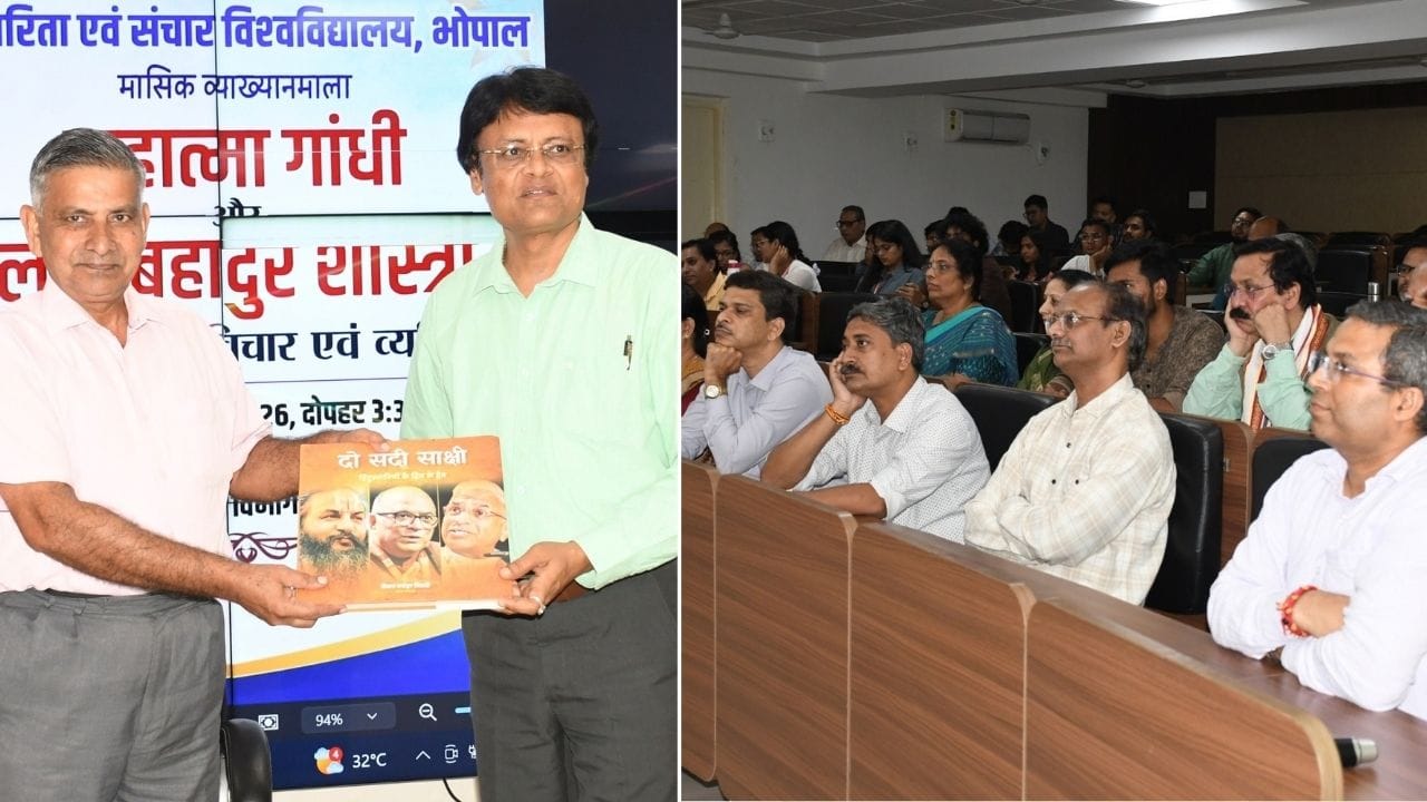 गांधी शास्त्री पर जयंती विशेष व्याख्यान