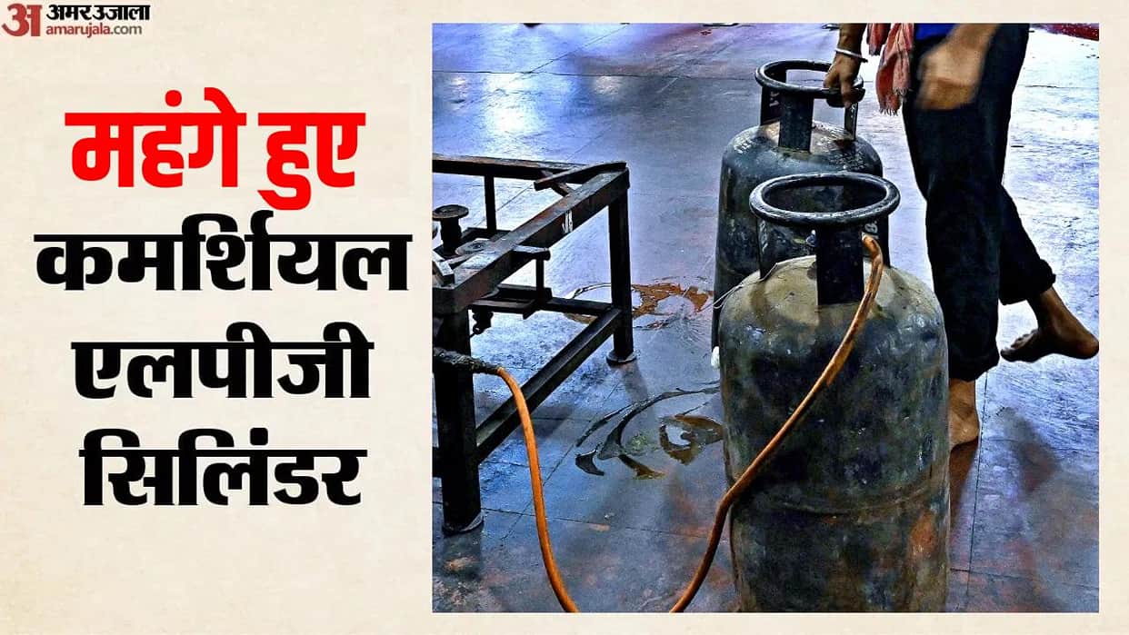 LPG Price Hike New rates of Gas cylinders Oil companies october price increase hindi news updates