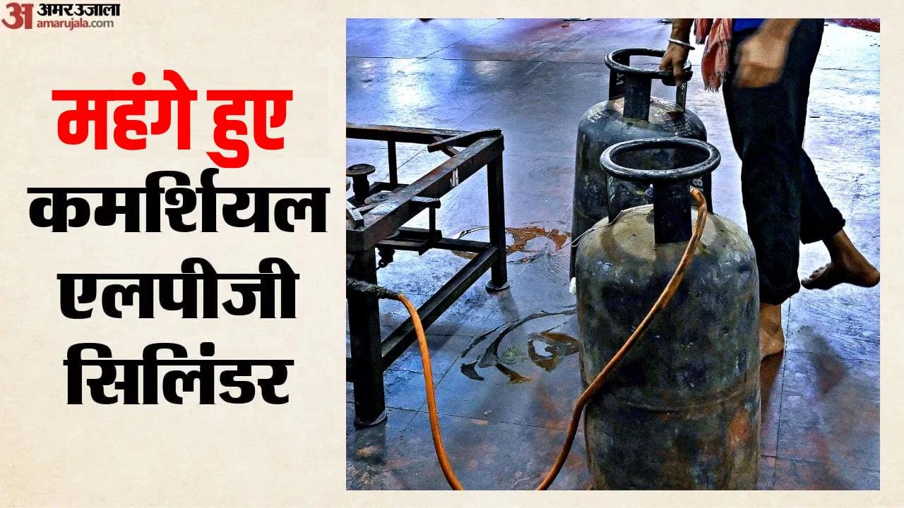 गैस के दाम बढ़े