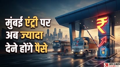 मुंबई एंट्री पर अब ज्यादा देने होंगे पैसे