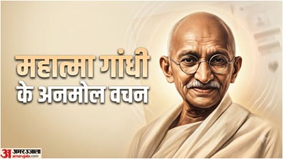 महात्मा गांधी के वचन