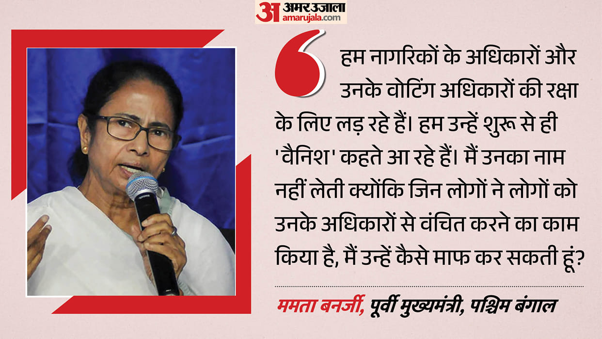 Mamata Banerjee takes a dig at CEC Gyanesh Kumar says Vanish Kumar snatched away right to vote