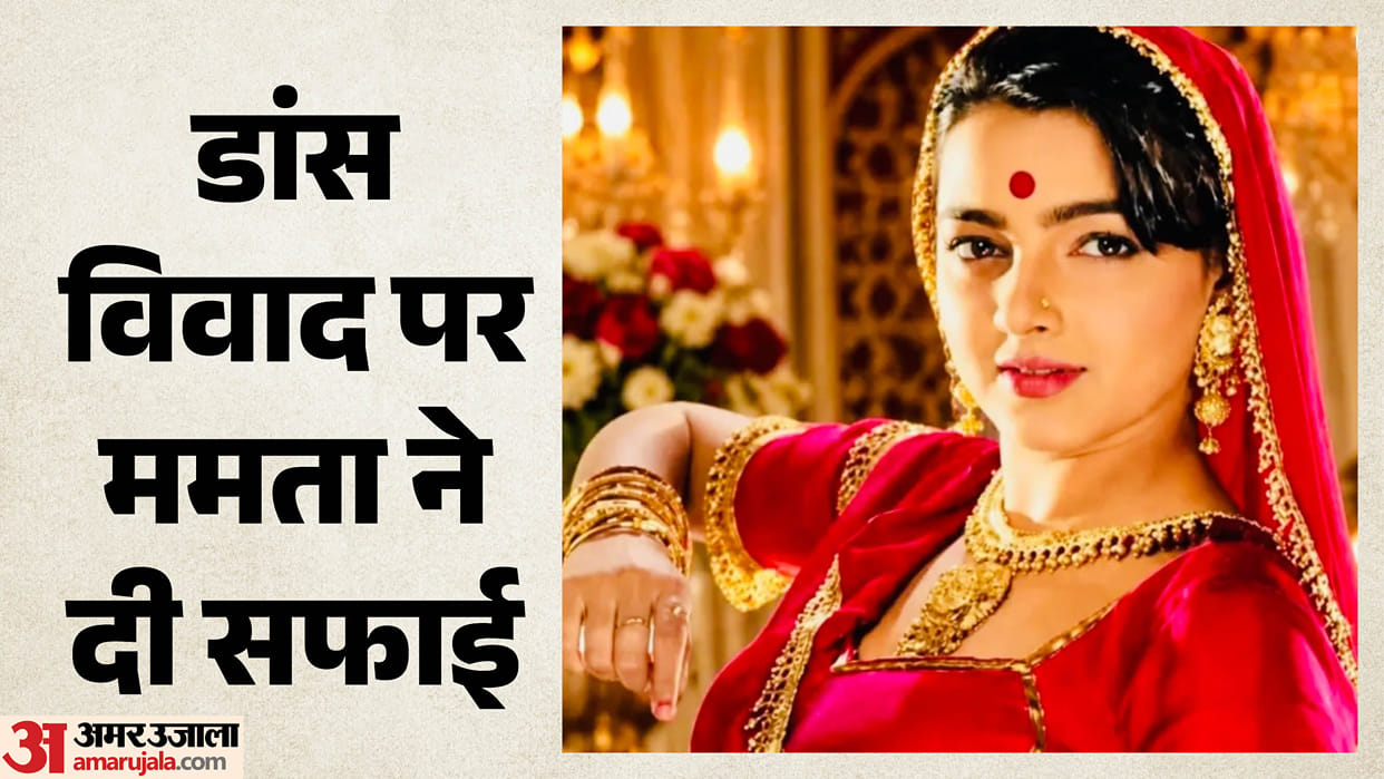 mamta kulkarni Break Silence On Her dance controversy and criticism shares post