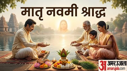 मातृ नवमी