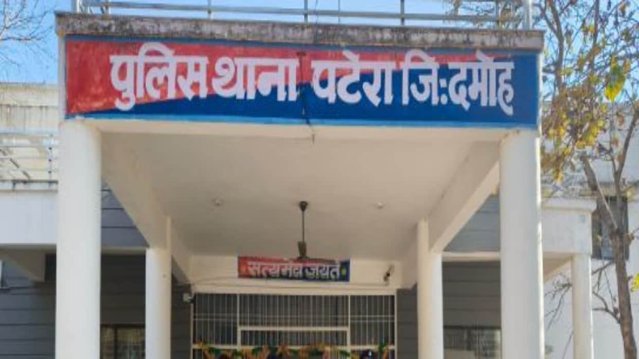 Damoh: Air Gun Fires Accidentally While Being Cleaned, Pellets Hit Youth’s Leg; Police Check Licence