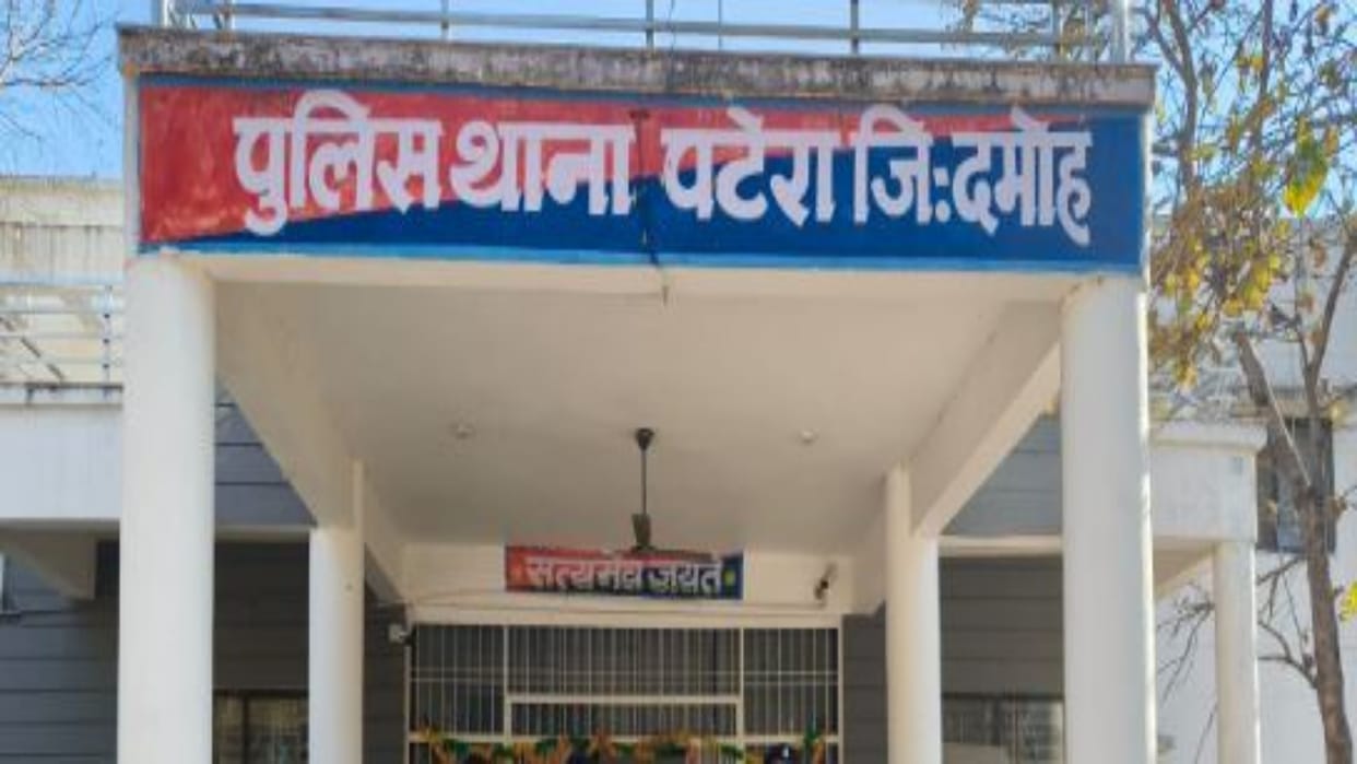 Damoh: Air Gun Fires Accidentally While Being Cleaned, Pellets Hit Youth’s Leg; Police Check Licence