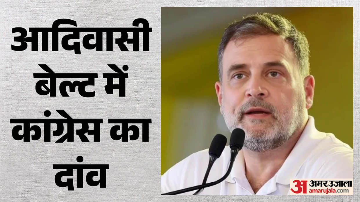 Rahul Gandhi to Visit MP’s Balaghat, Jagla Visit Puts Tribal Health in Focus