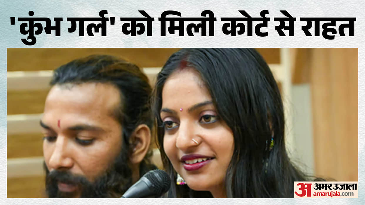 Indore: Mahakumbh-Fame Woman Gets HC Relief, CMO Order Changing Her Date of Birth Quashed