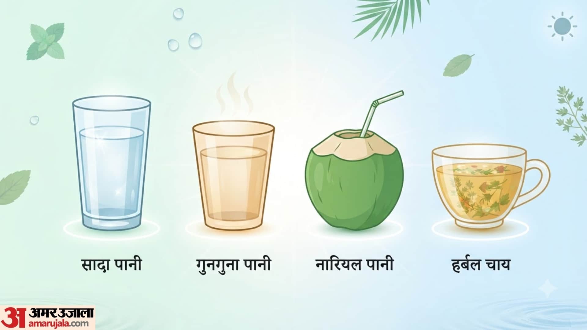 Drinks You Should Avoid On An Empty Stomach subah khali pet kya pina chahiye or kya nahi disprj