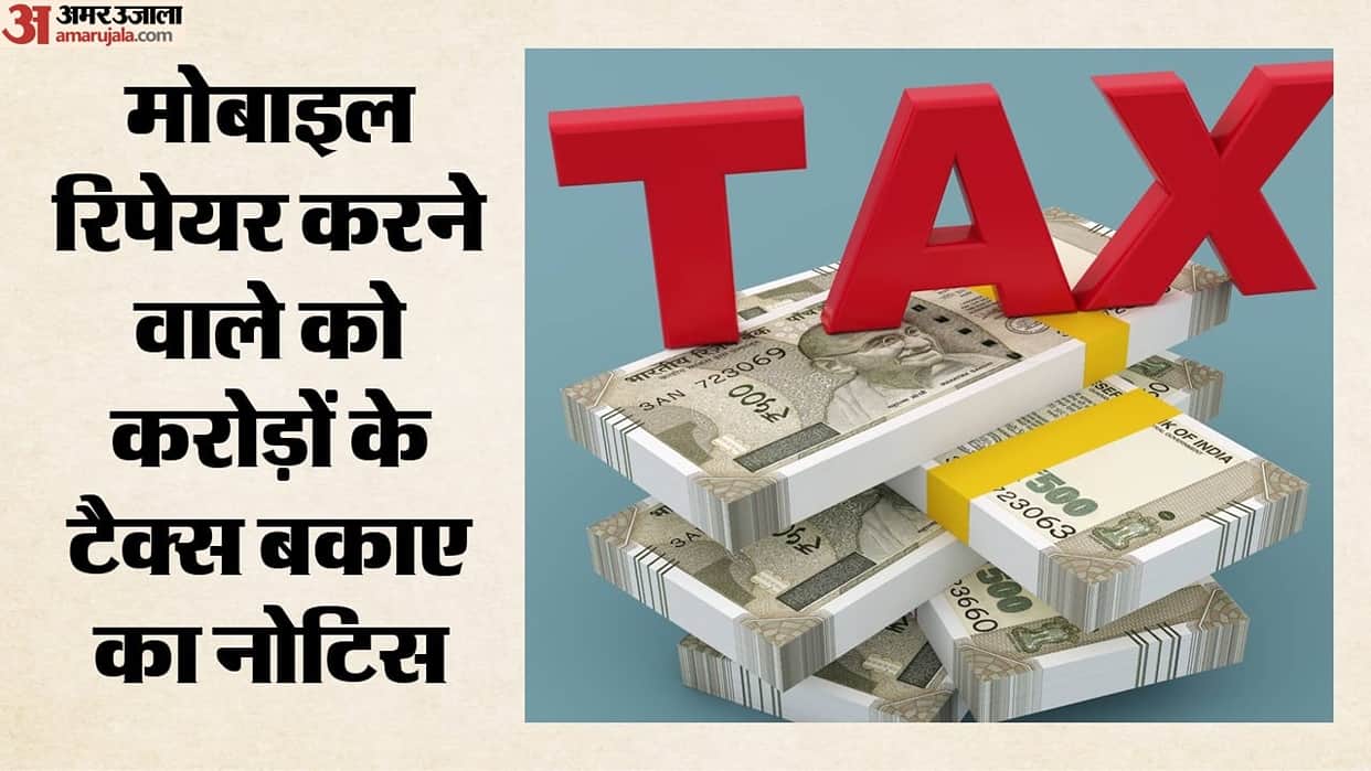 Maharashtra: Mumbai mobile repairman receives notice for ₹32 crore in tax arrears; Know full details