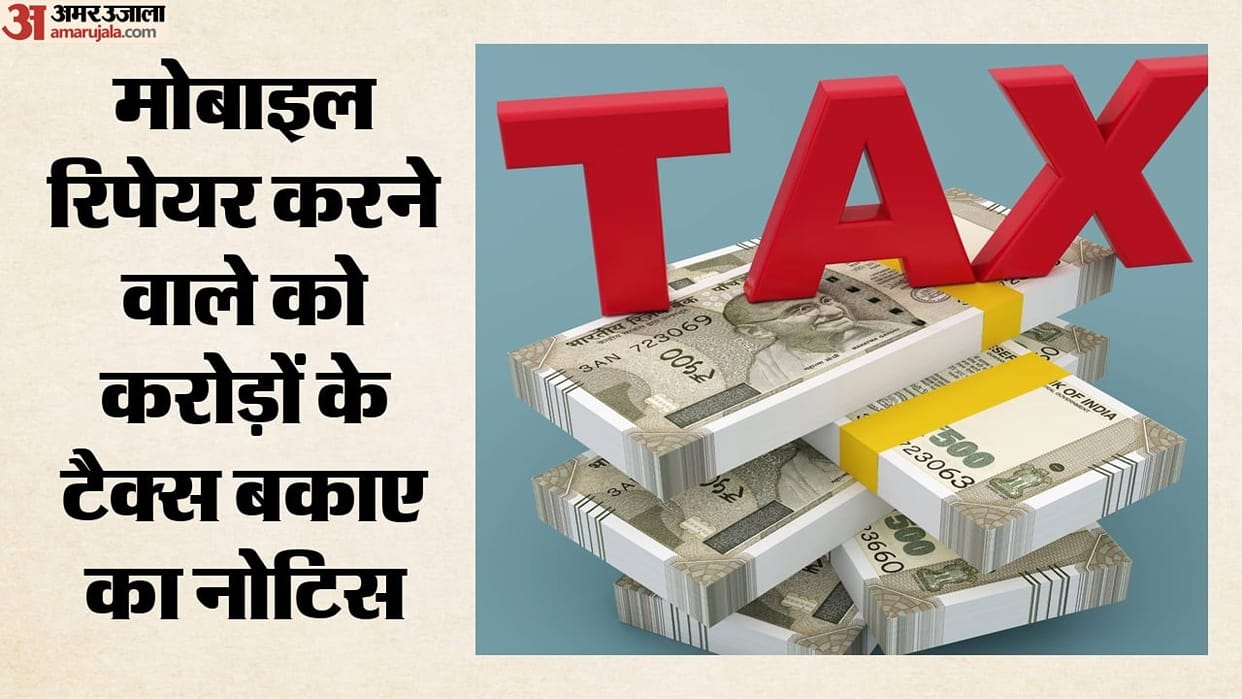 Maharashtra: Mumbai mobile repairman receives notice for ₹32 crore in tax arrears; Know full details