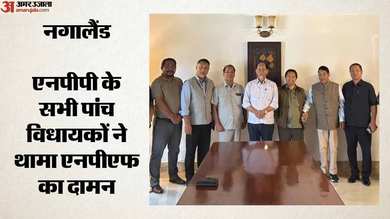 All five National People''s Party MLAs join ruling NPF in Nagaland