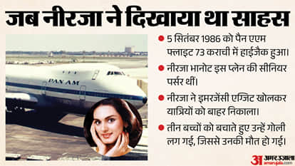 Explainer: From Hijackings to Engine Failures, How Pilots and Crew Saved Passengers
