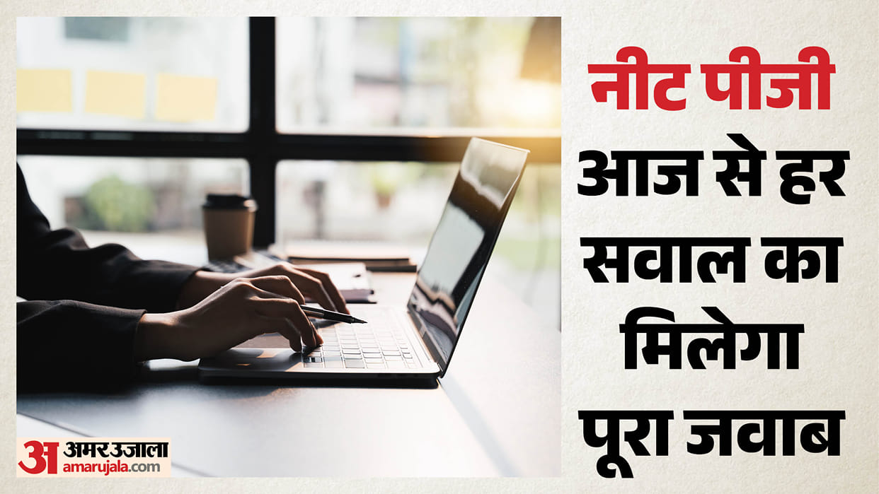 NEET PG 2026 Scorecard Answer Key Released Check Individual Response Correct Answer and Question-Wise Score De