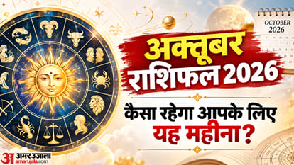 October Monthly Horoscope For All 12 Zodiac Sign